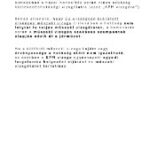 utmutato-eu-auto-honositas (107)