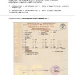 utmutato-eu-auto-honositas (41)