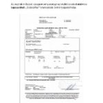 utmutato-eu-auto-honositas (81)